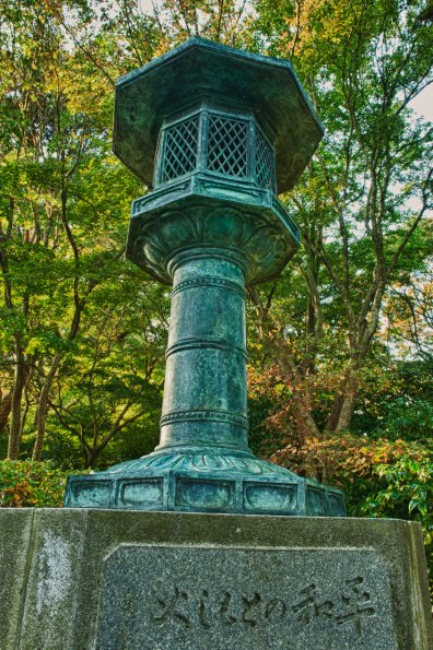 Bronze Lantern
